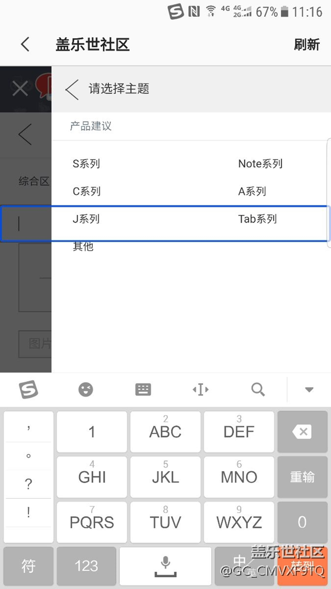 這個(gè)無處不在的藍(lán)框到底是什么bug？要瘋了