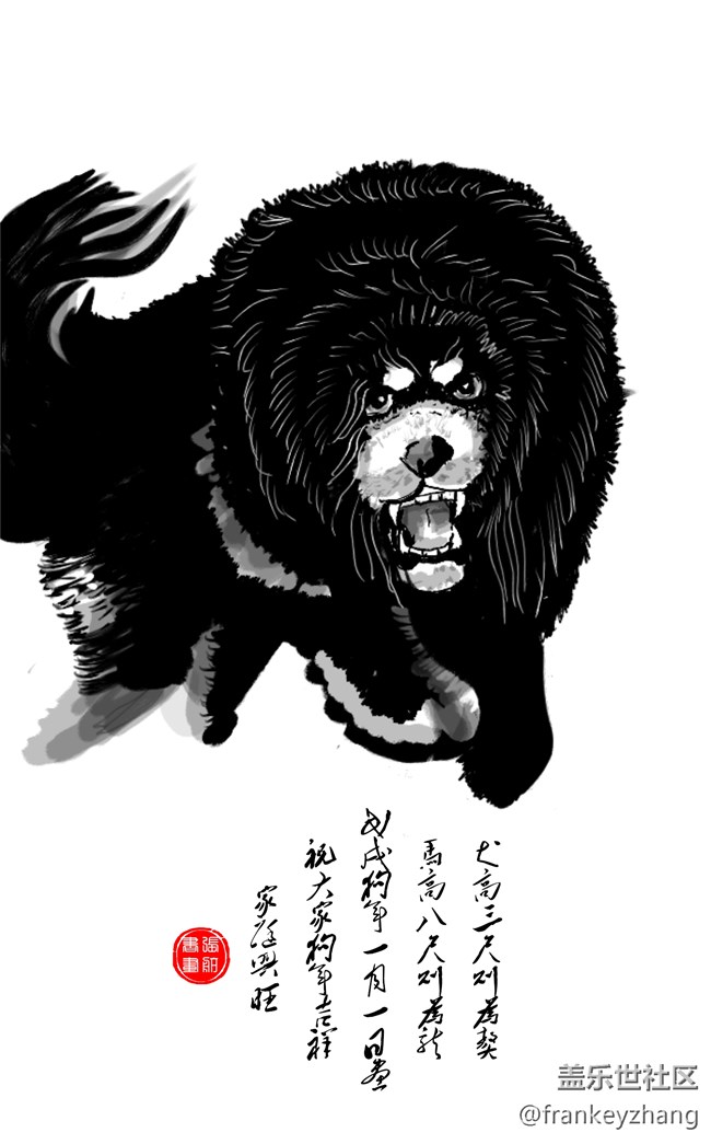 狗年畫獒zenbrush軟件繪畫