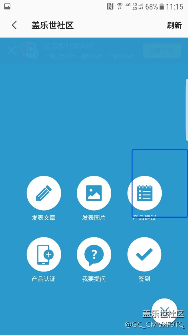 這個(gè)無處不在的藍(lán)框到底是什么bug？要瘋了