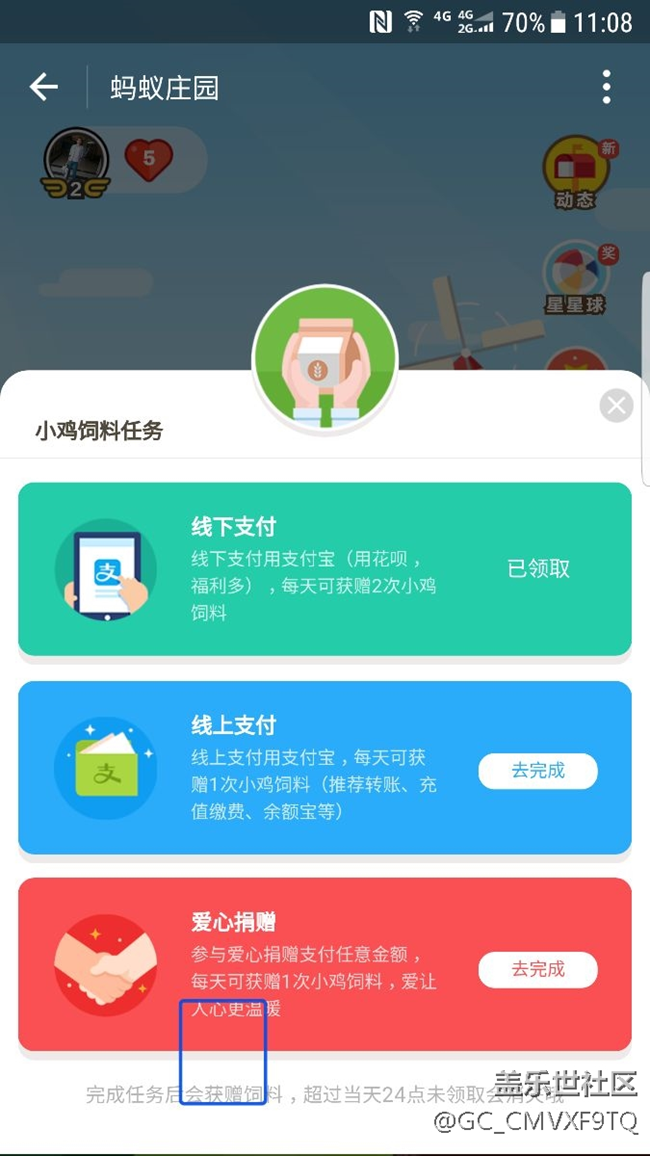 這個(gè)無處不在的藍(lán)框到底是什么bug？要瘋了