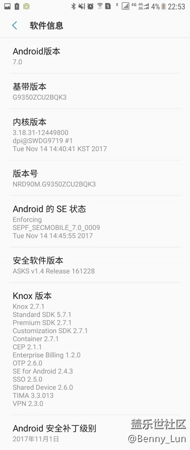 S7E用了第11個月，去免費換了電池