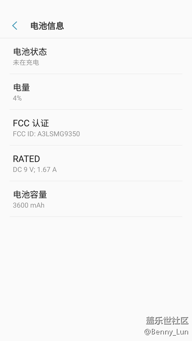 S7E用了第11個月，去免費換了電池
