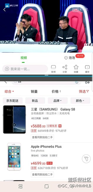 三星側(cè)屏有趣的功能