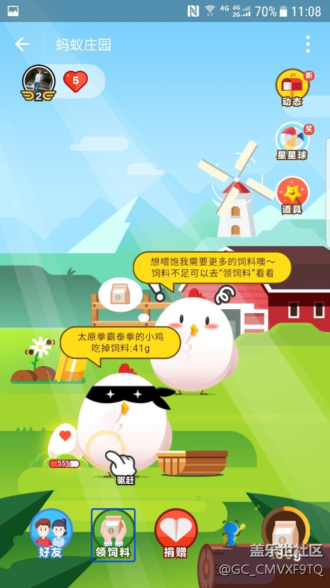 這個(gè)無處不在的藍(lán)框到底是什么bug？要瘋了