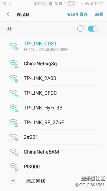 為啥WiFi老是不能用呢，也不欠費，單位的WiFi也是