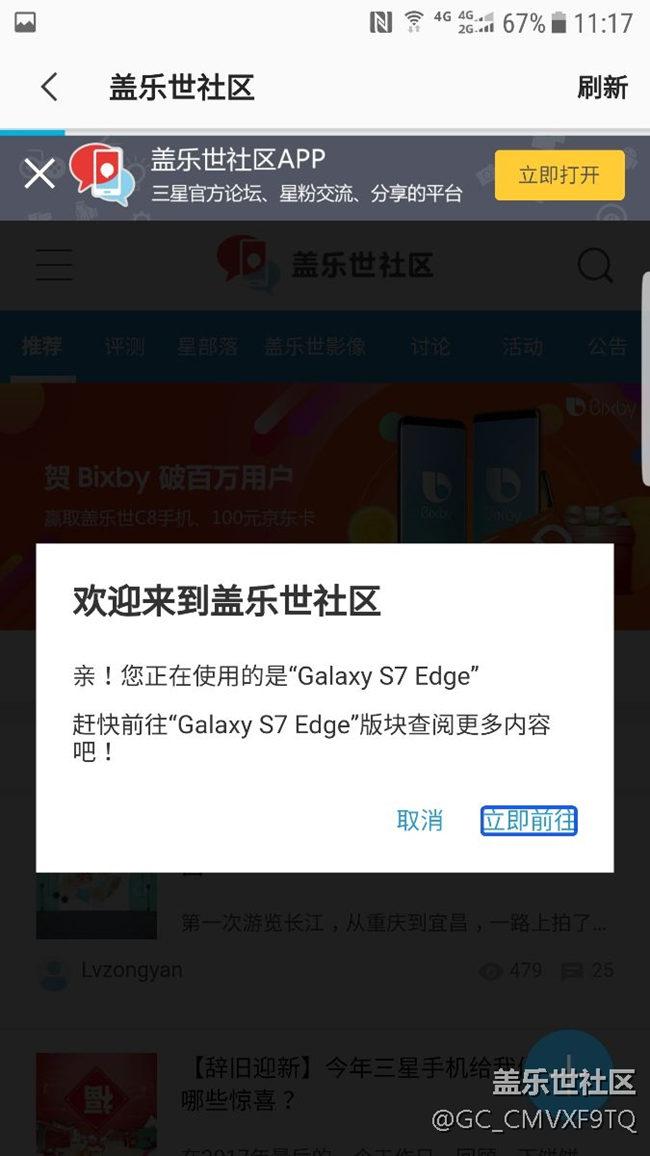 這個(gè)無處不在的藍(lán)框到底是什么bug？要瘋了