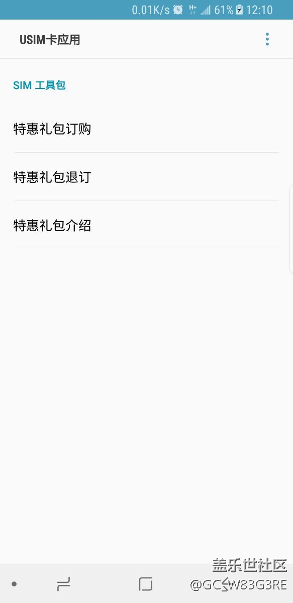手機(jī)不知道怎么回事抽風(fēng)了
