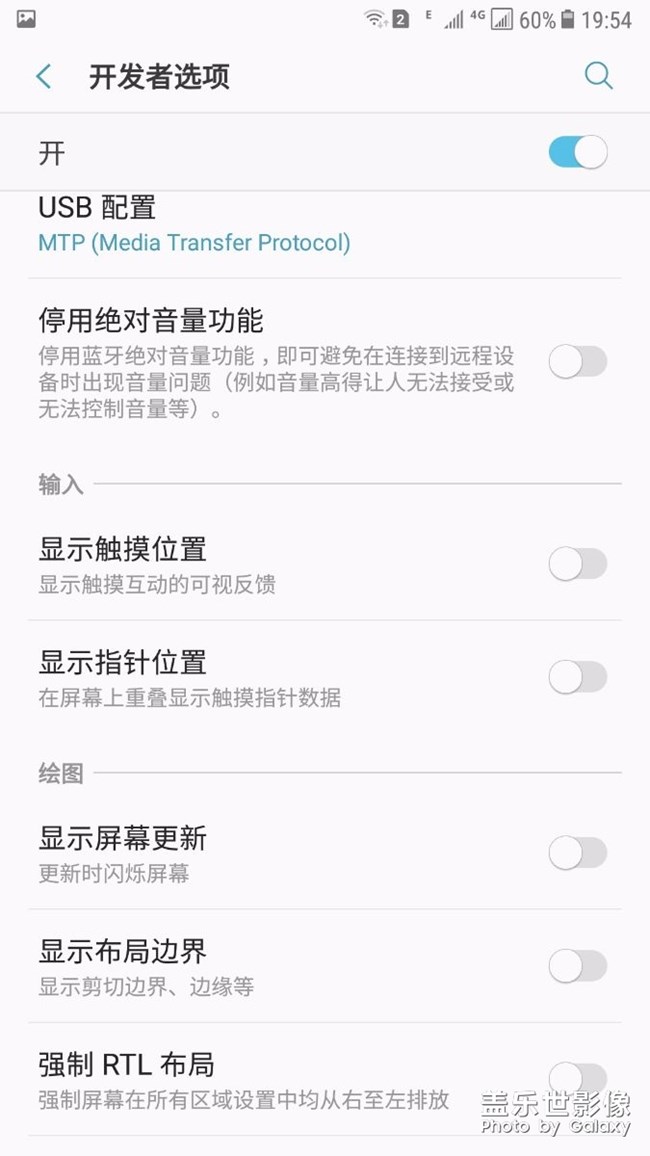 c9 pro換屏后的感覺(jué)  有點(diǎn)不一樣，請(qǐng)大神指教。