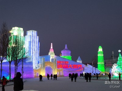 再回冰雪大世界