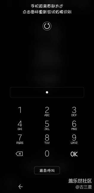 我s8解鎖界面屏幕有很大的陰影，懂得情況的老鐵回下