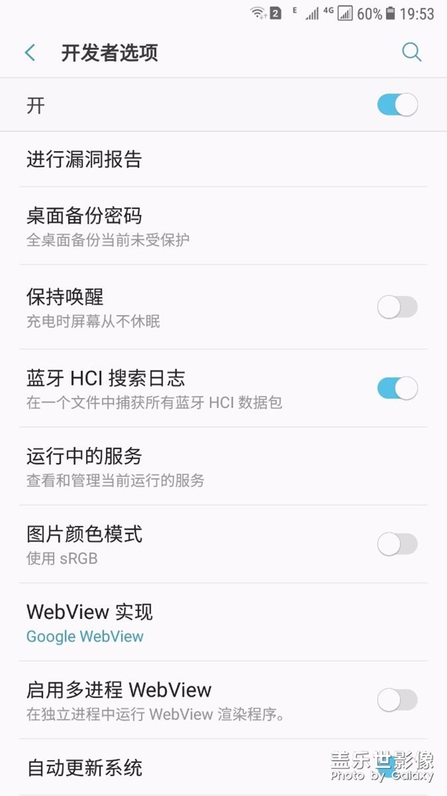 c9 pro換屏后的感覺(jué)  有點(diǎn)不一樣，請(qǐng)大神指教。