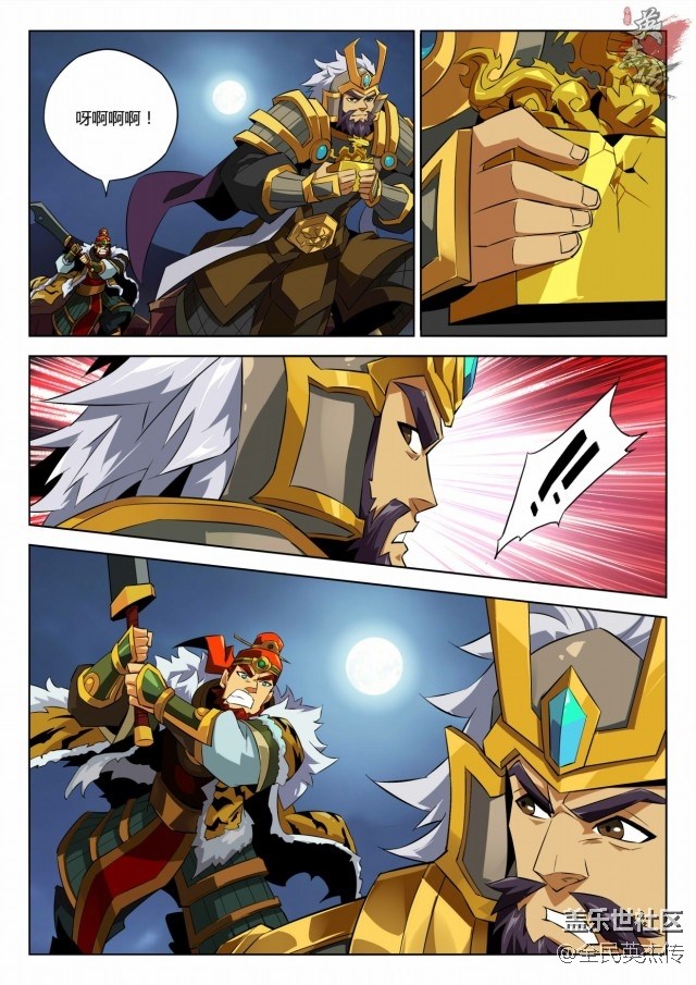 劇情前瞻丨傳國玉璽的秘密！伯隱能否對抗玉璽惡魂？