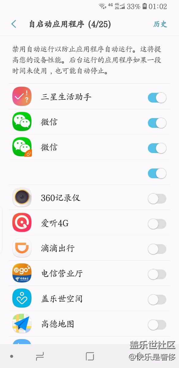 bug?   我想知道這是什么?_?