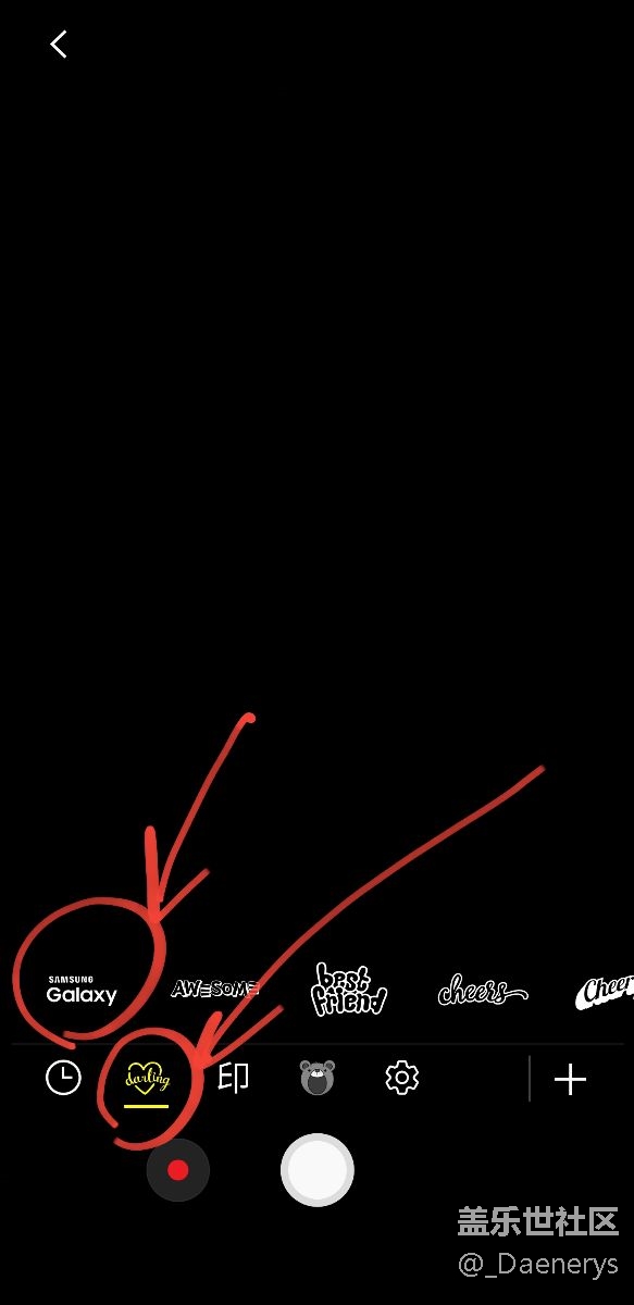 S8原生相機(jī)支持添加機(jī)型水印