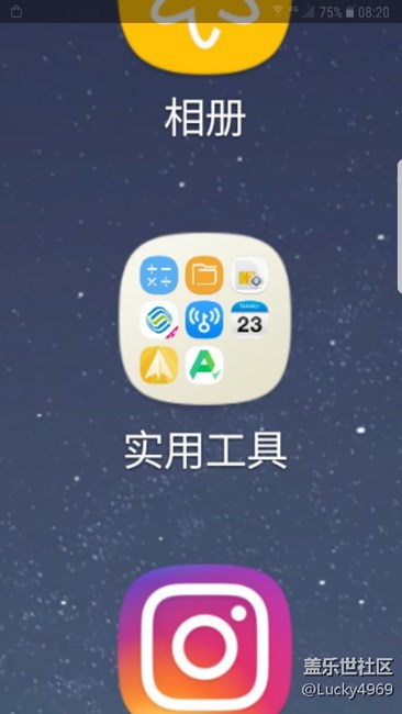 求助一個(gè)app 名字 你們應(yīng)該都知道的?。?！急