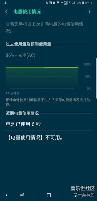 關(guān)于電池