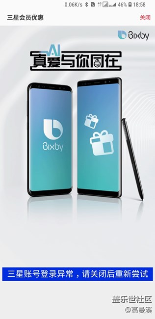 領(lǐng)獎(jiǎng)勵(lì)，賬號(hào)異常啥情況？