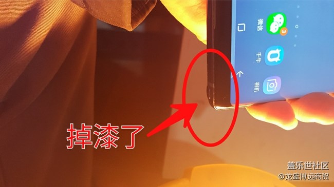 有多少機(jī)友出現(xiàn)掉漆情況