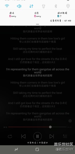 升8.0后通知欄拉不下來(lái)