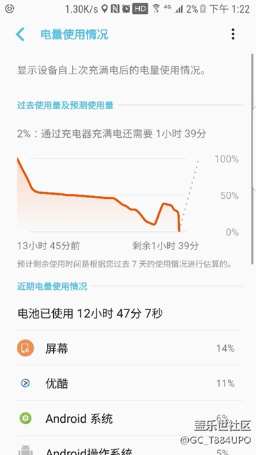 這個電池真的沒救了!