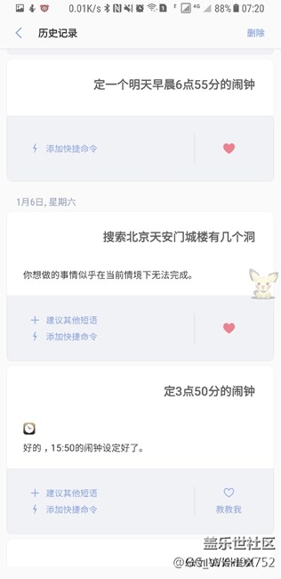 關(guān)于Bixby，說下不足的地方