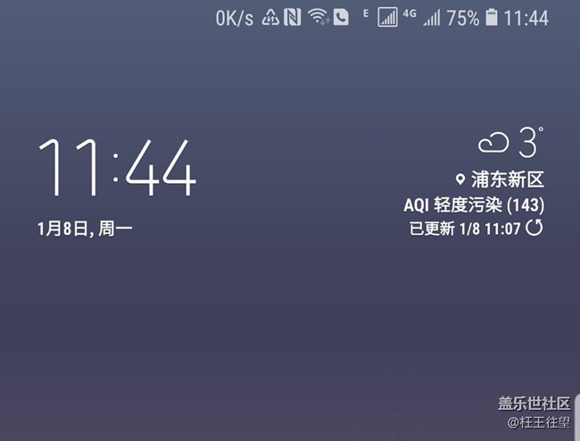 狀態(tài)欄圖標(biāo)是什么意思