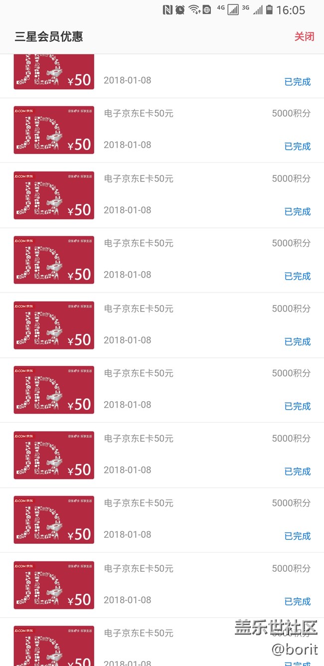 早起的有蟲(chóng)吃，晚了哭唧唧--bixby獎(jiǎng)品