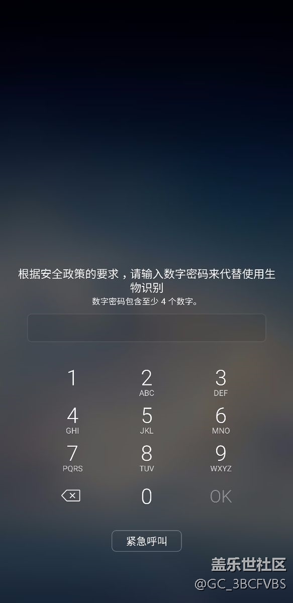 為啥設(shè)置了指紋之后 還是過(guò)一段時(shí)間就不能用了
