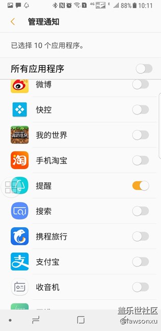 gear fit 2 連接note8，無法收到日程和提醒。