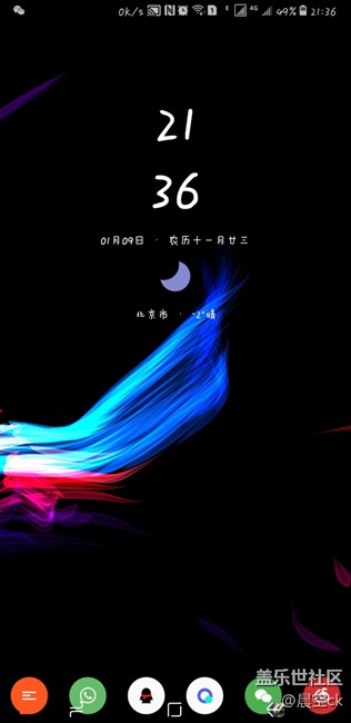 求助，關(guān)于側(cè)屏閃光