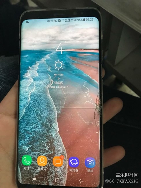 小八早上摔了屏幕碎了