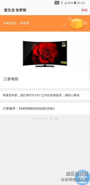 在生活助手里中了個電視機??????