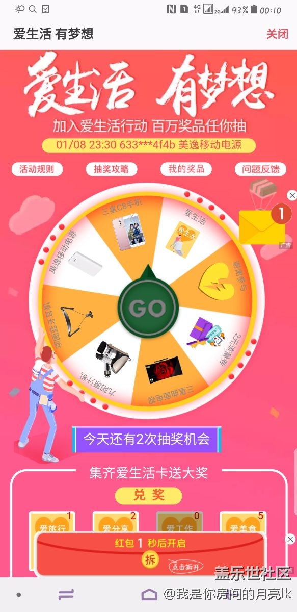 疑似抽中了c8，還是bug？