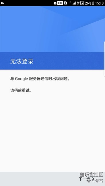 這個怎么辦？