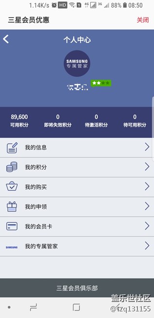 bixby排名積分