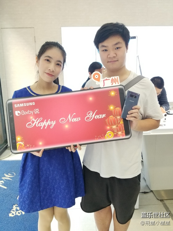 辭舊迎新，2017年廣州星部落年終聚餐回顧