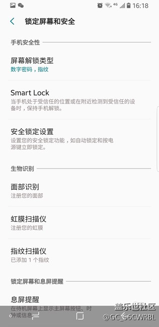 8.0應(yīng)用寶提示禁止安裝來(lái)源不明應(yīng)用