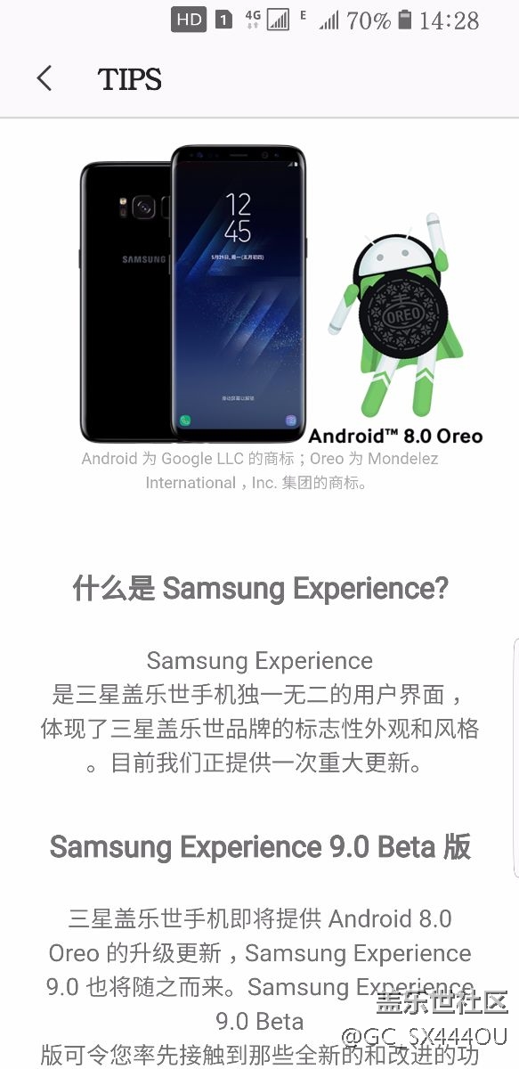 8。0第三版即將開(kāi)始