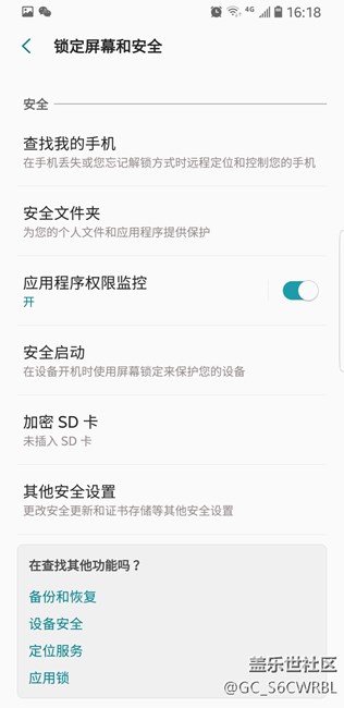 8.0應(yīng)用寶提示禁止安裝來(lái)源不明應(yīng)用