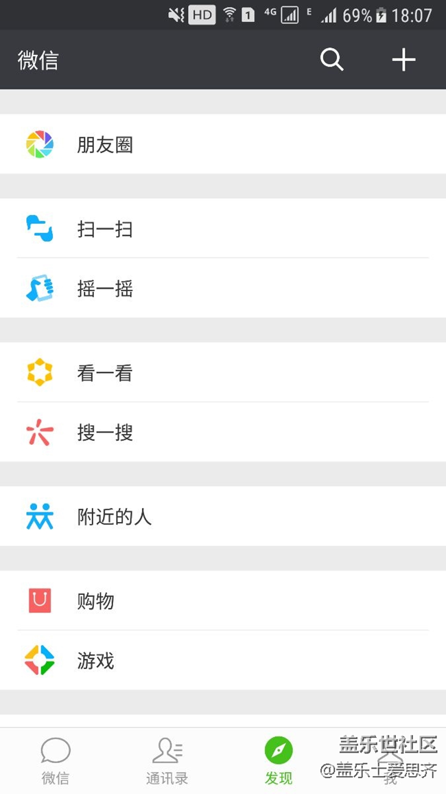 微信問題有遇到的么？