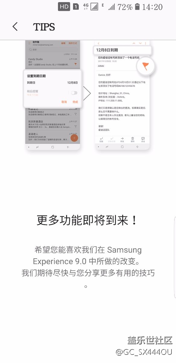 8。0第三版即將開(kāi)始