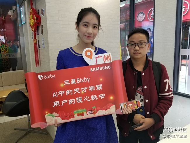 辭舊迎新，2017年廣州星部落年終聚餐回顧