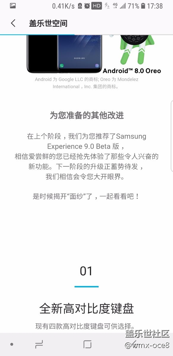 8.0Beta可能要升級了