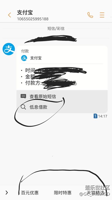 三星這是要做下一個小米嗎？