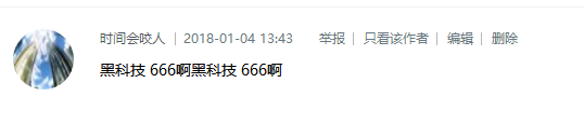 【獲獎名單】1月第1周話題活動獲獎名單