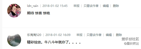 【獲獎名單】1月第1周話題活動獲獎名單