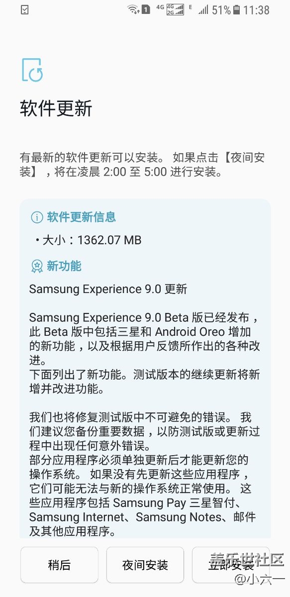 不敢升級(jí)8.0