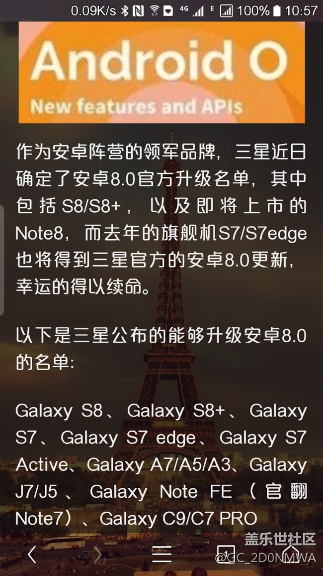 看看應該是真的