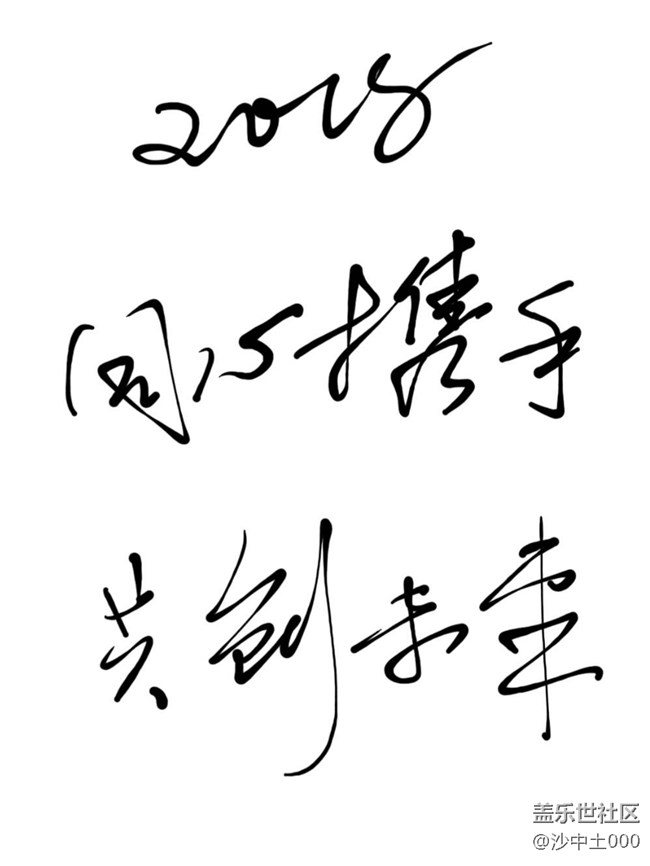 吐槽一下關(guān)于三星筆記里手寫筆使用毛筆刷的觸感問題 吐槽一下關(guān)于三星筆記里手寫筆使用毛筆刷的觸感問題