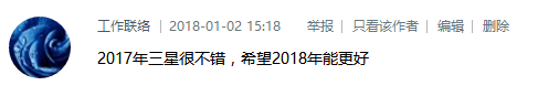【獲獎名單】1月第1周話題活動獲獎名單
